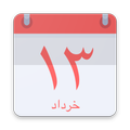 Shamsi Wear Calendar