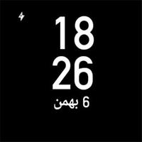 Shamsi Watch Face اسکرین شاٹ 1