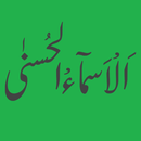 99 names of ALLAH APK