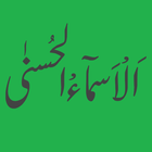 99 names of ALLAH ikon