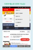 영화 시사회, 방청권, 공연 할인티켓 - 포켓공연 syot layar 3