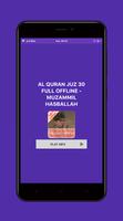 Al-Qur'an Juz 30 Full Offline - Muzammil Hasballah capture d'écran 1