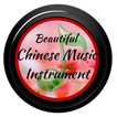 Best Traditional Chinese Music
