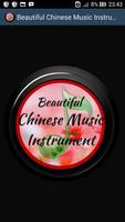 Best Traditional Chinese Music Affiche