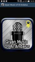 Music Qiyan Al-Andalus ポスター