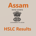 Assam HSLC Results 圖標