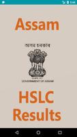 Assam HSLC Results 截圖 1