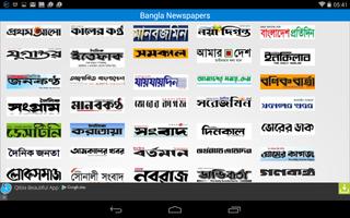 All Bangla Newspapers capture d'écran 3