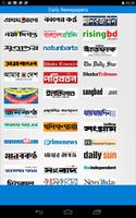 All Bangla Newspapers capture d'écran 1