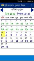 Bangla Calendar スクリーンショット 1