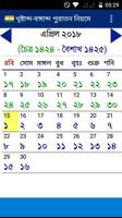 Bangla Calendar capture d'écran 1