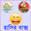 Hasir Bakso APK