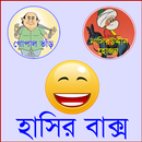 Hasir Bakso APK