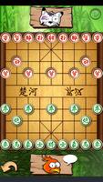 Chiness Chess 截图 3