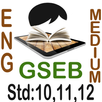 GSEB ALL MCQ - English Medium APK