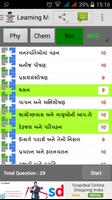 NEET Gujarati capture d'écran 1