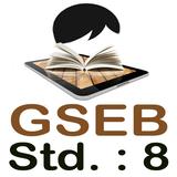GSEB STD 8 ไอคอน
