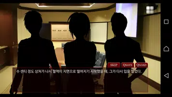 흡혈귀의 연애방법 Ekran Görüntüsü 3