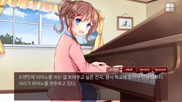 흡혈귀의 연애방법 메인 에피소드 скриншот 5