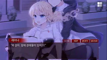 흡혈귀의 연애방법 메인 에피소드 скриншот 2