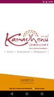 Kamadhenu Jewellery 海報