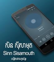 Sinn Sisamouth Song โปสเตอร์