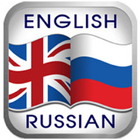 English Russian Translator icono