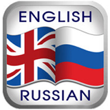 English Russian Translator ไอคอน