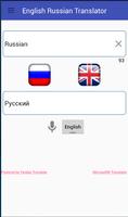 English Russian Translator capture d'écran 2