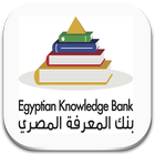 بنك المعرفة المصري icône
