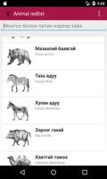 Амьтны улаан данс /Mongolian Red List of Animal/ الملصق