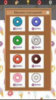 Donut tycoon (Unreleased) اسکرین شاٹ 1