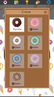 Donut tycoon (Unreleased) اسکرین شاٹ 3