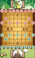 برنامه‌نما Chinese Chess - Xiangqi عکس از صفحه