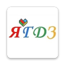 ГДЗ от Путина APK