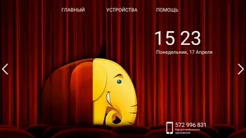 Большое ТВ для Android TV:фильмы,сериалы,ТВ Cartaz