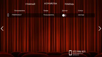 Большое ТВ для Android TV:фильмы,сериалы,ТВ imagem de tela 1