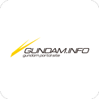 GUNDAM.INFO icône