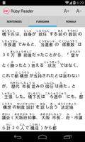 Japanese Furigana Reader capture d'écran 1
