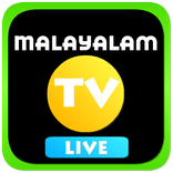 Hotstar Malayalam TV
