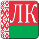 Лесной кодекс РБ APK