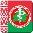 Закон о здравоохранении РБ biểu tượng