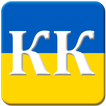 Кримінальний кодекс України