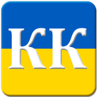 Кримінальний кодекс України-icoon