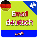Email deutsch : persian APK