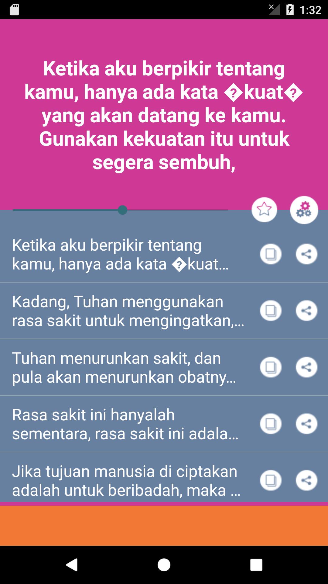 Dp Cepat Sembuh Sayang For Android Apk Download