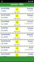 Al Quran Bangla penulis hantaran