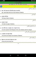 4 Qul of Quran 截图 2