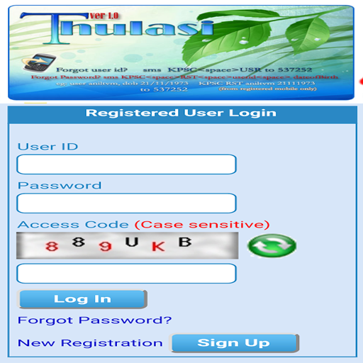 KERALA PSC THULASI LOGIN APP