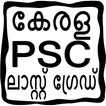 KERALA PSC LAST GRADE (LGS)